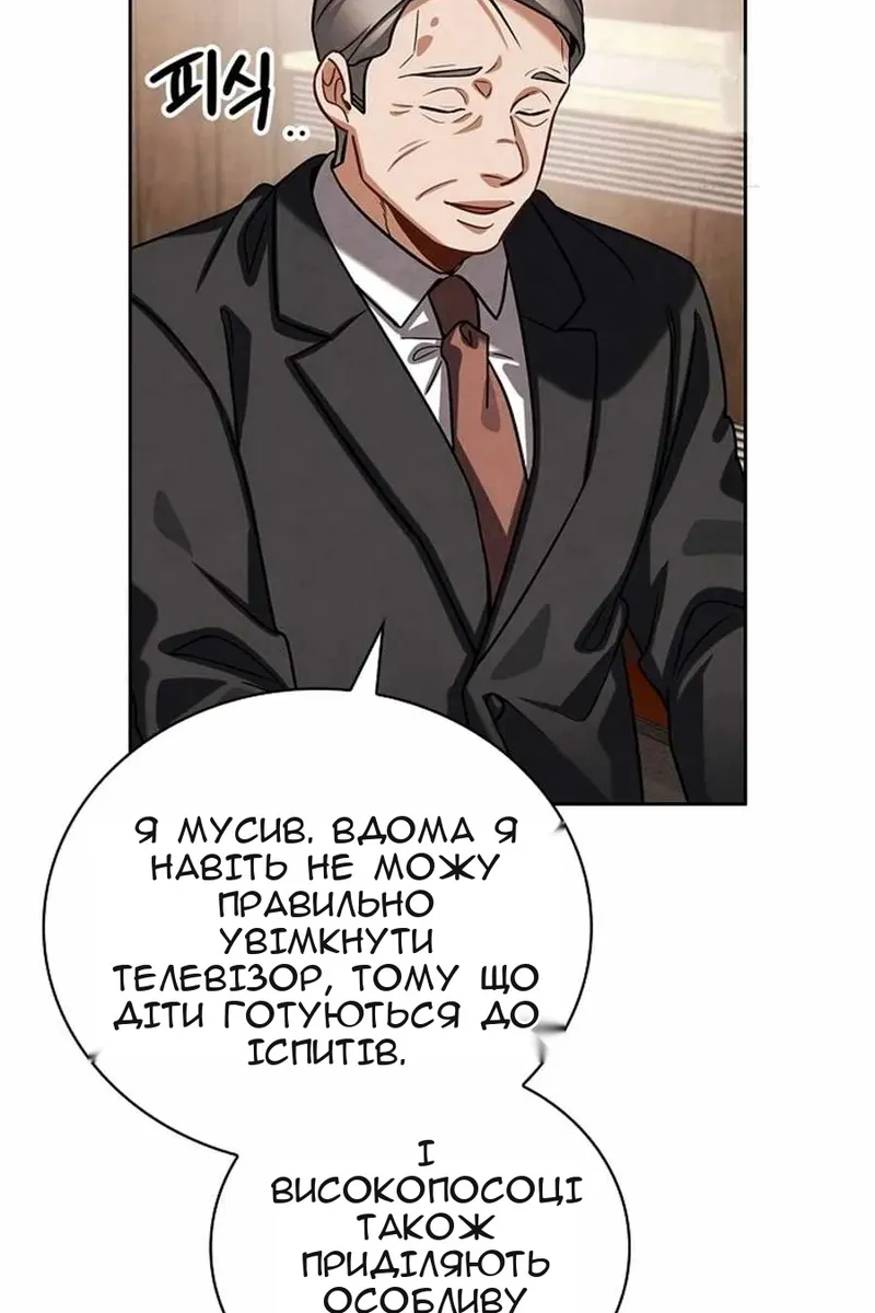 Сторінка 14