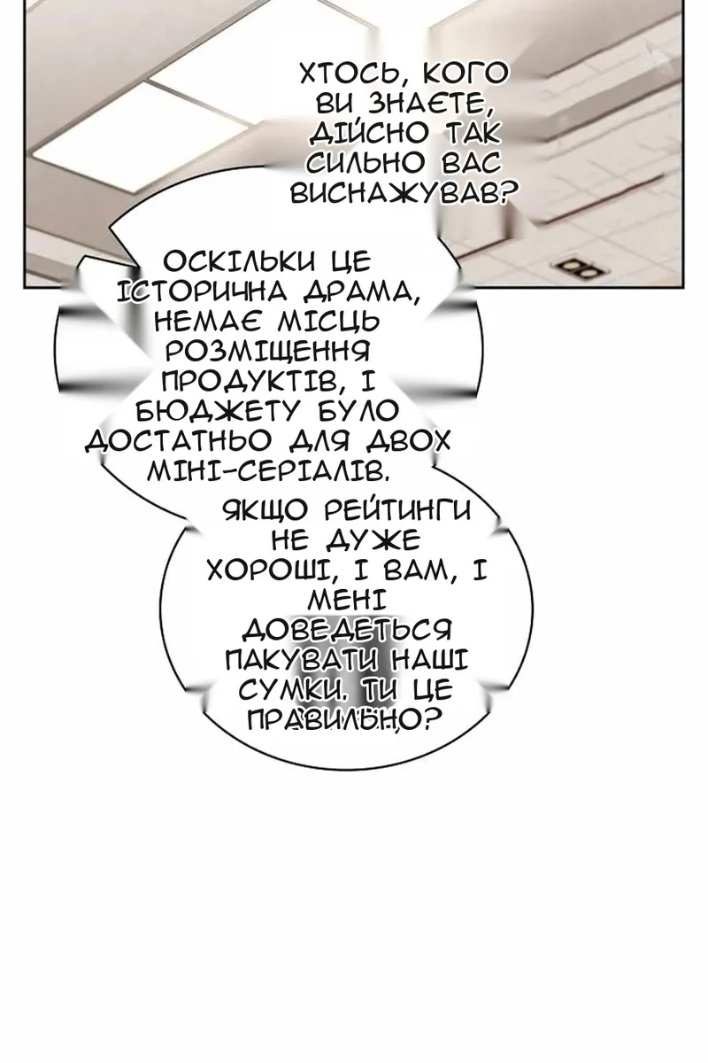 Сторінка 16