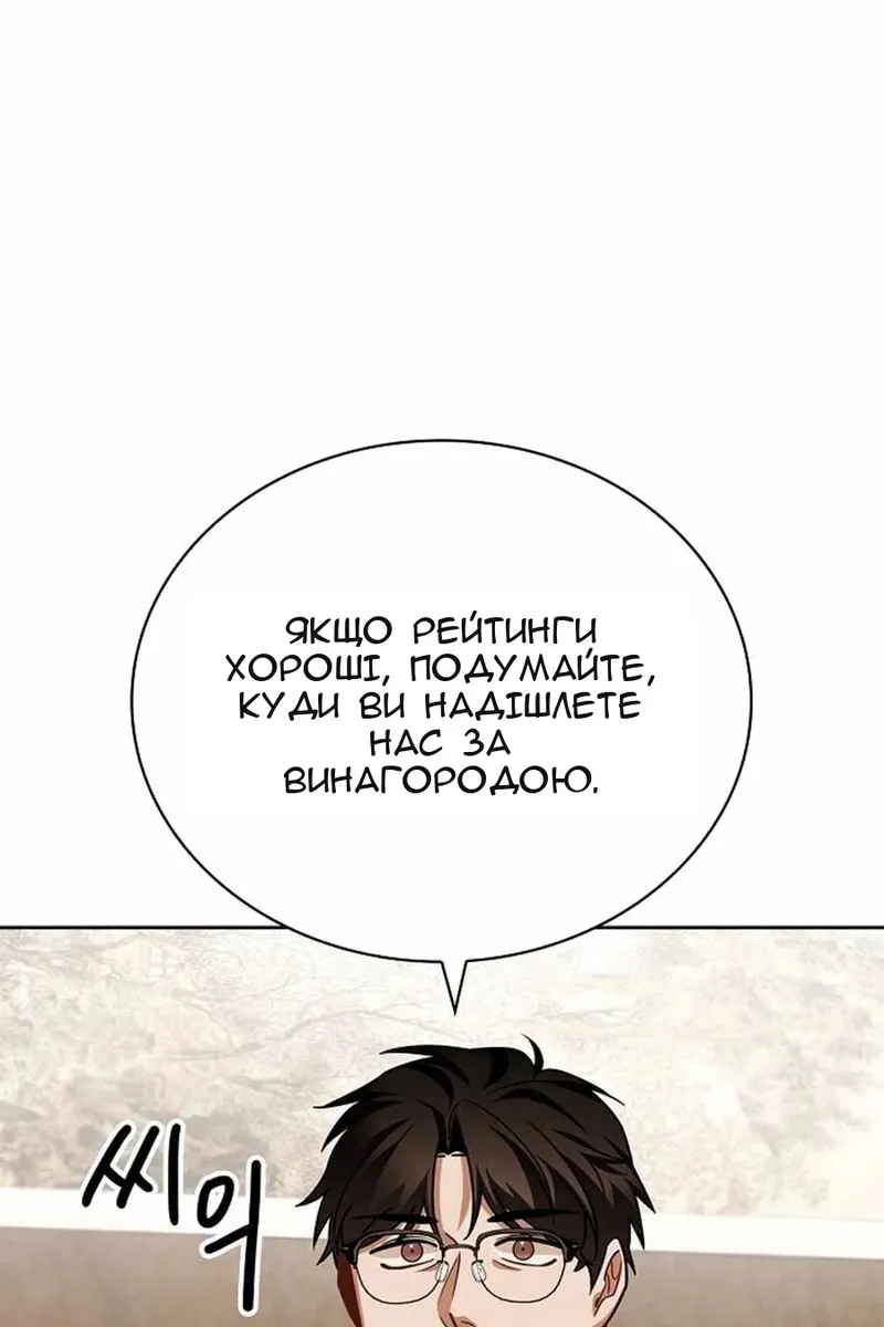 Сторінка 17