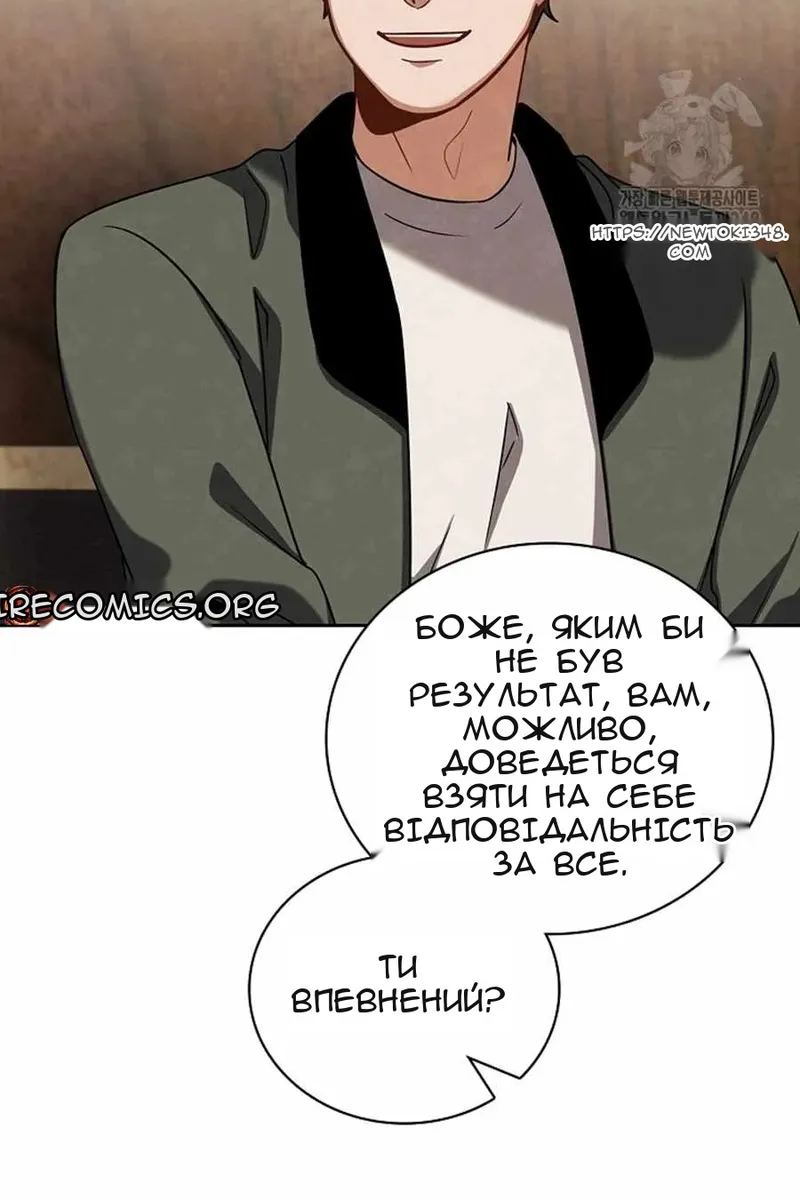 Сторінка 18