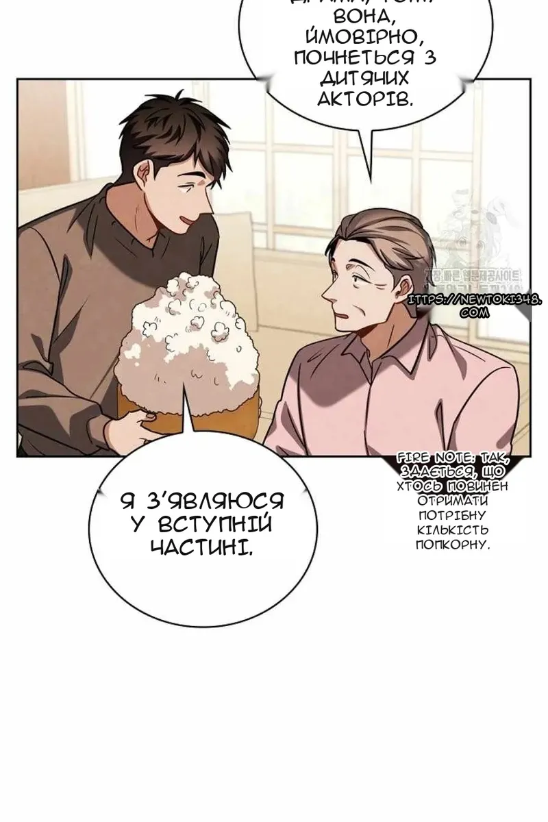 Сторінка 28