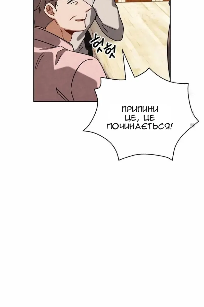 Сторінка 30