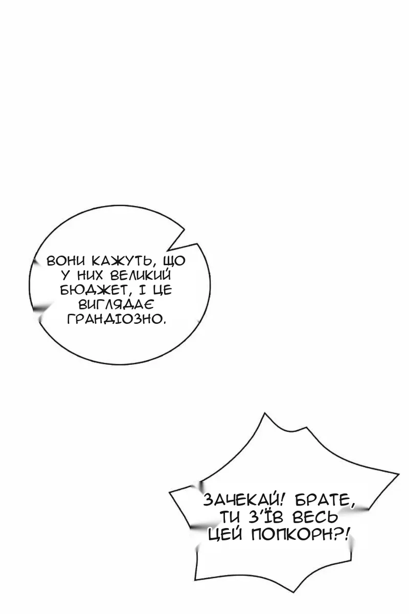 Сторінка 31