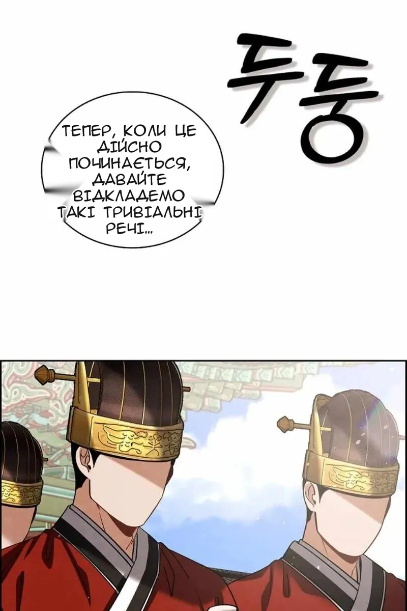 Сторінка 32