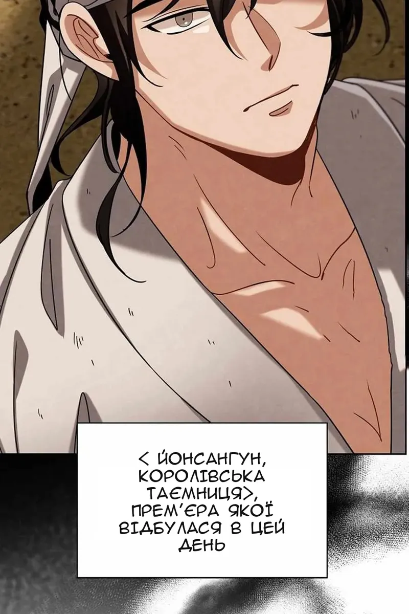 Сторінка 42
