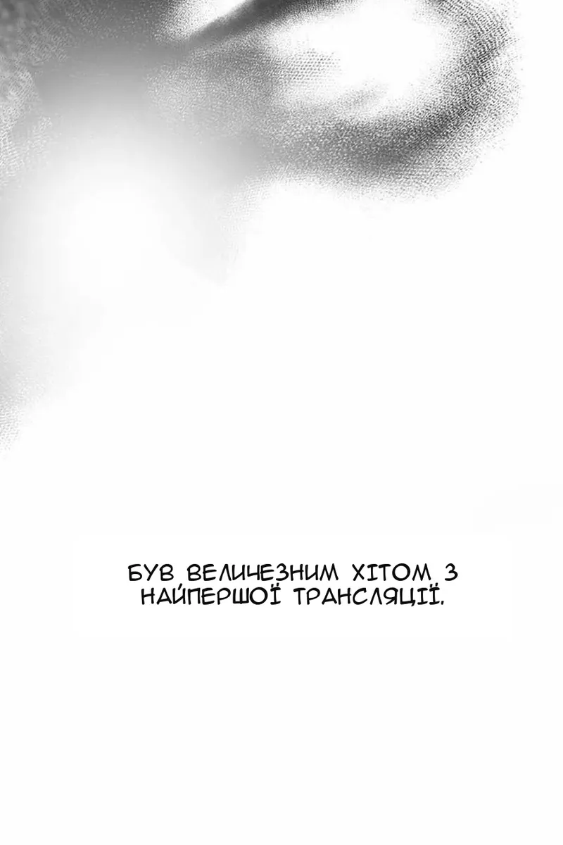 Сторінка 43
