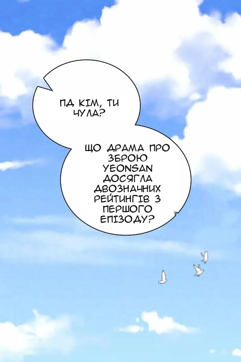 Сторінка 45