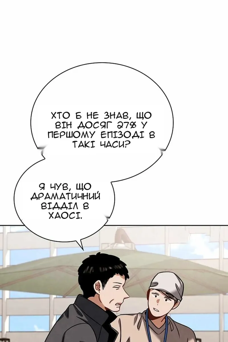 Сторінка 47