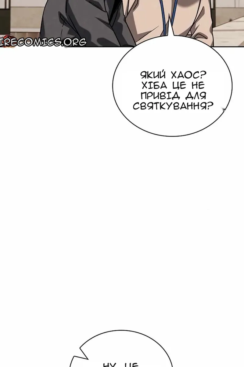 Сторінка 48