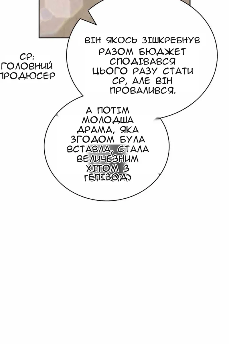 Сторінка 50