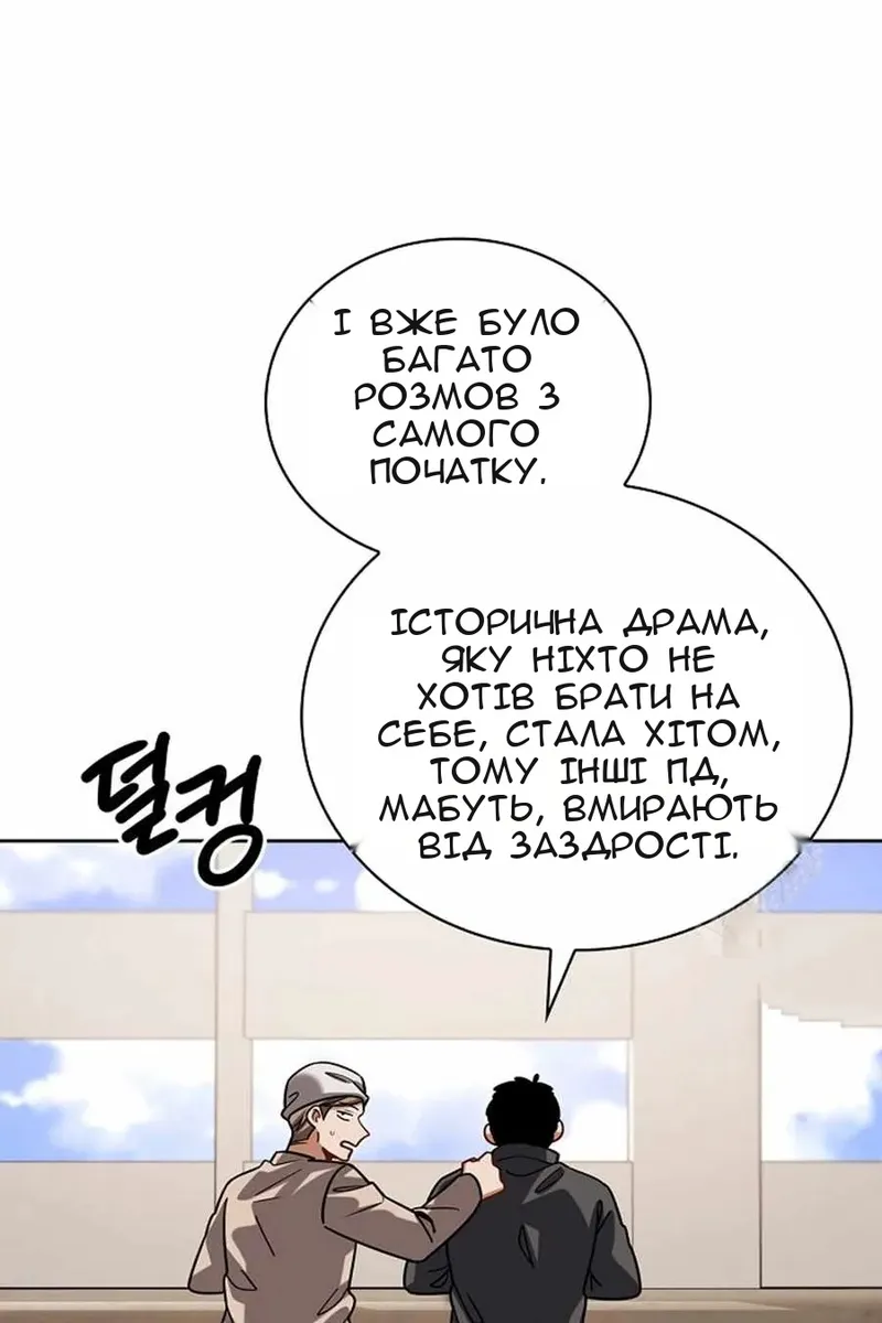 Сторінка 51
