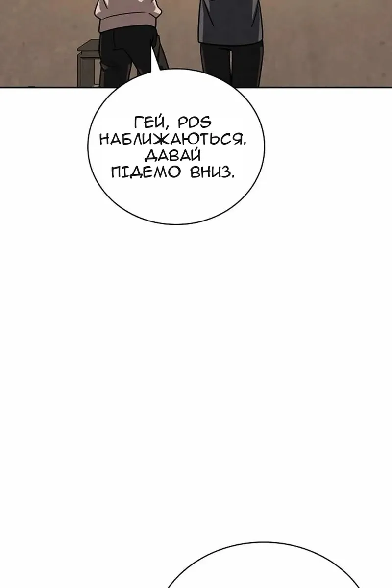 Сторінка 52