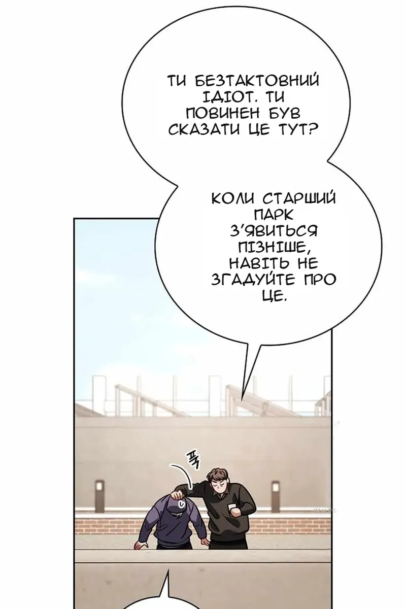 Сторінка 55