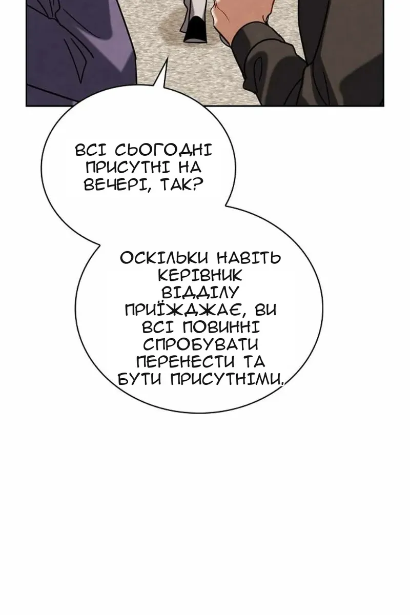 Сторінка 59