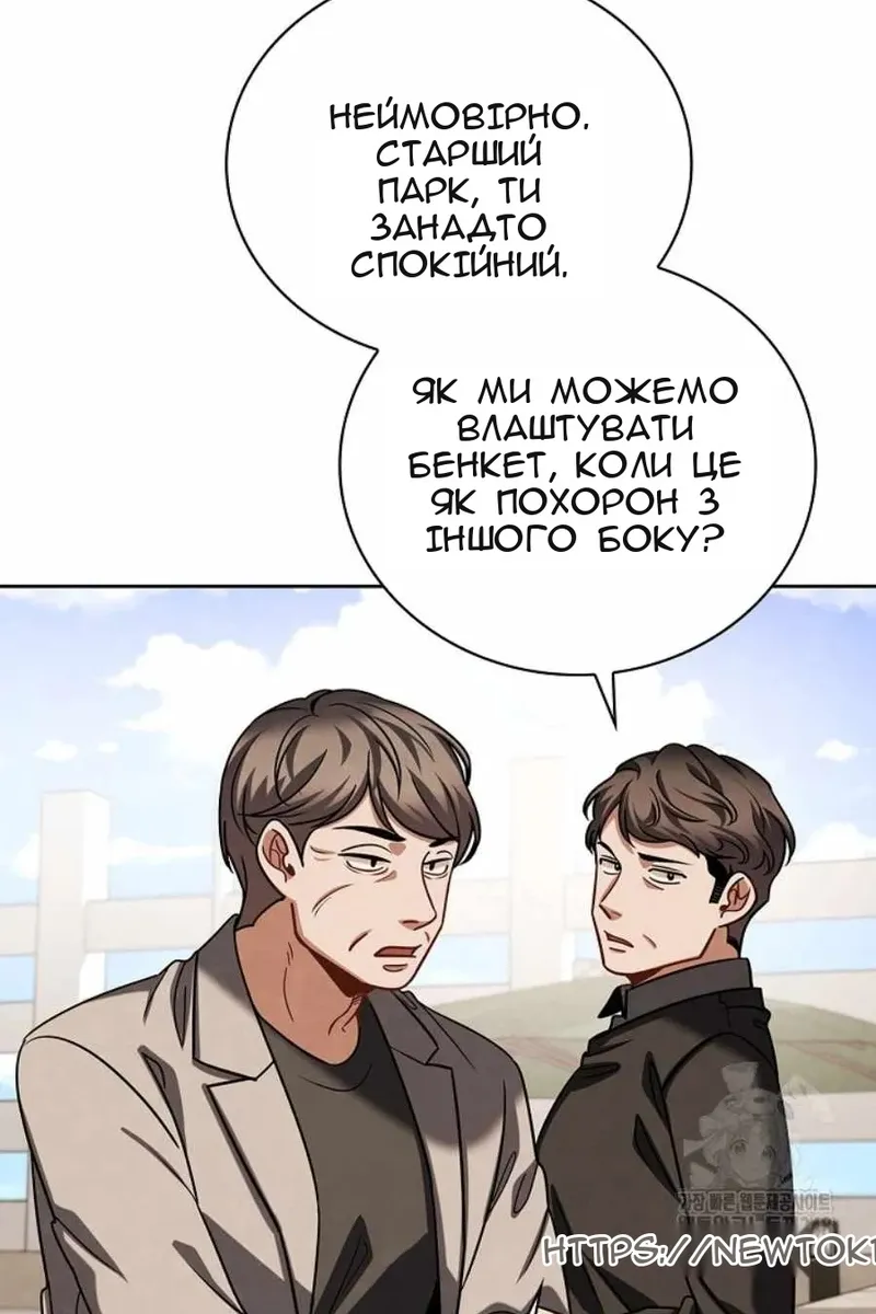 Сторінка 62