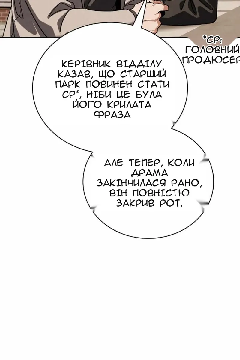 Сторінка 63