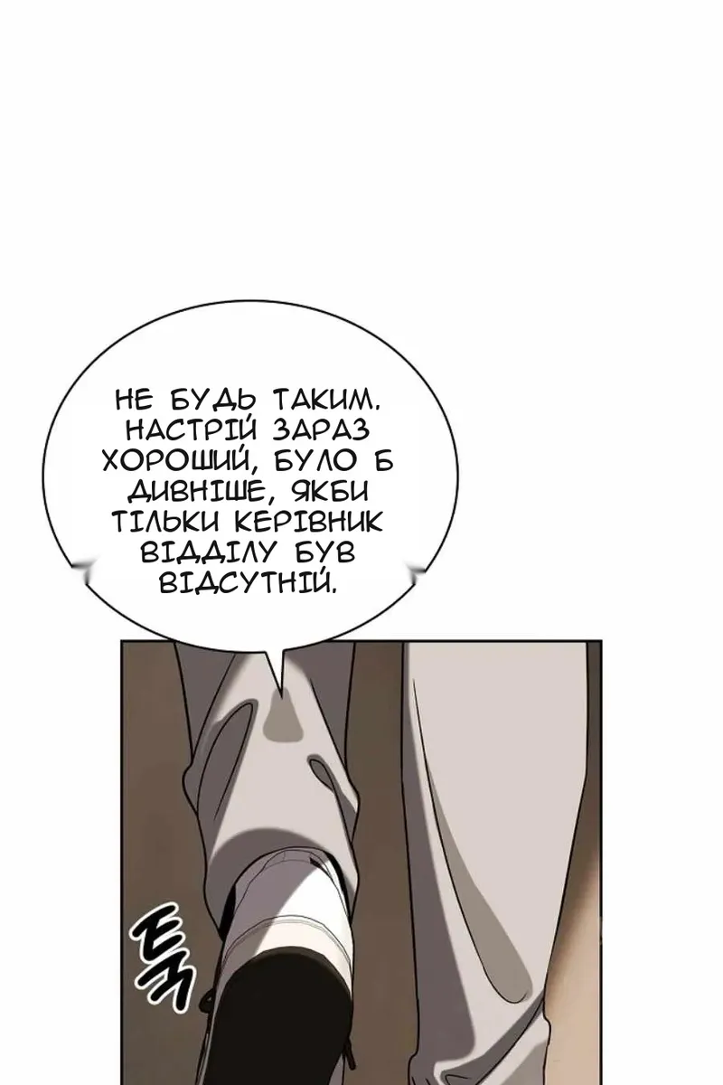 Сторінка 64