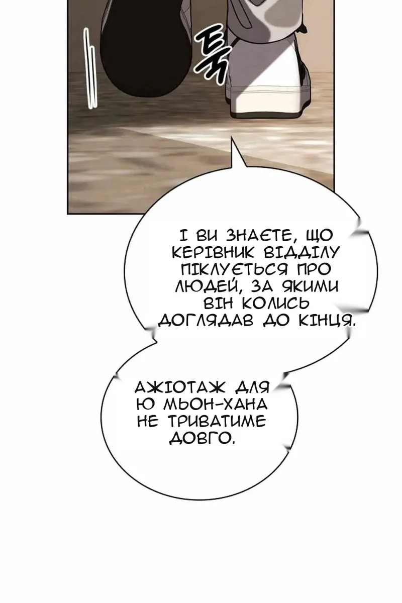 Сторінка 65