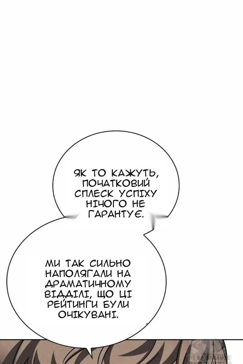 Сторінка 66