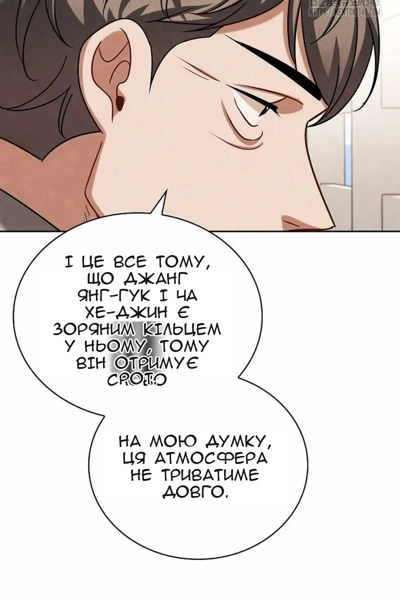 Сторінка 67