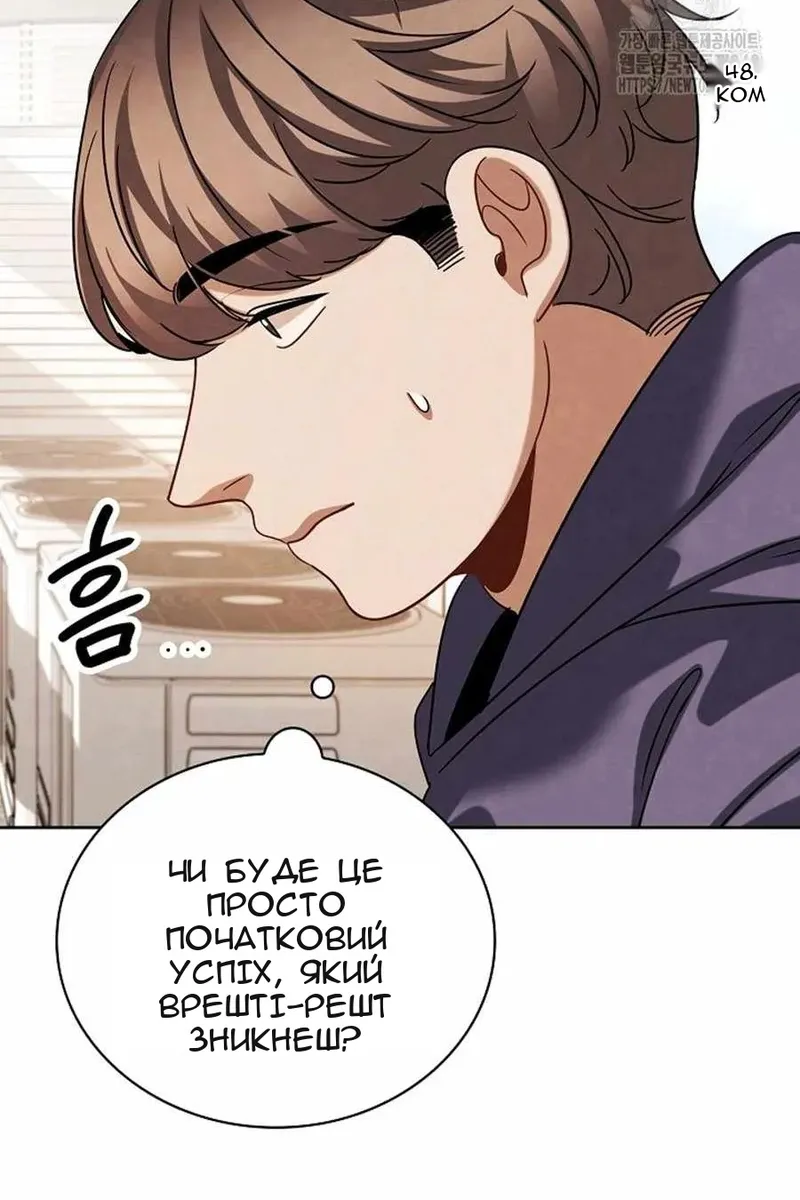 Сторінка 70