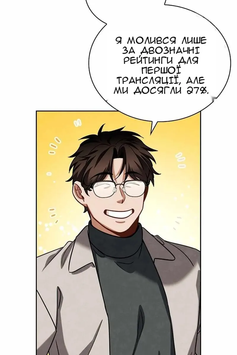Сторінка 76
