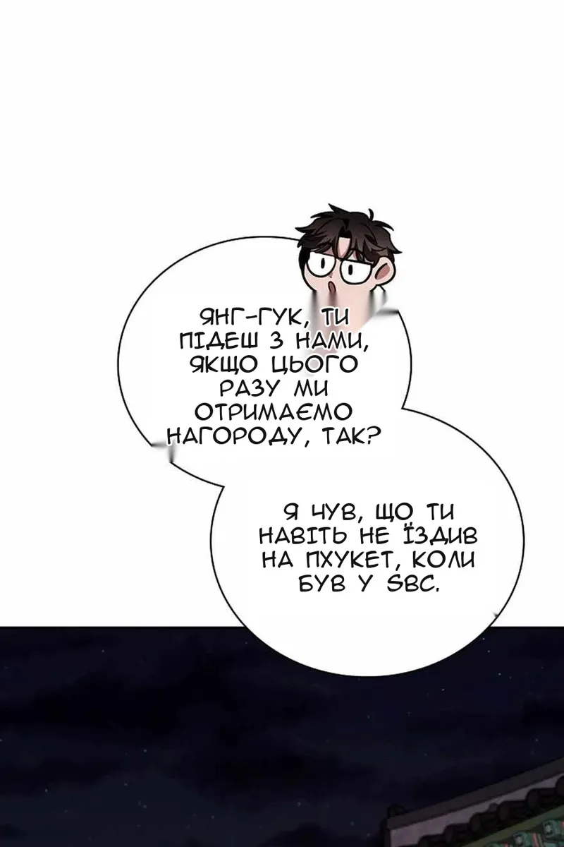 Сторінка 78