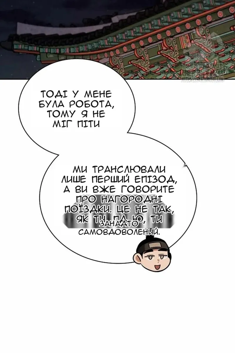 Сторінка 79
