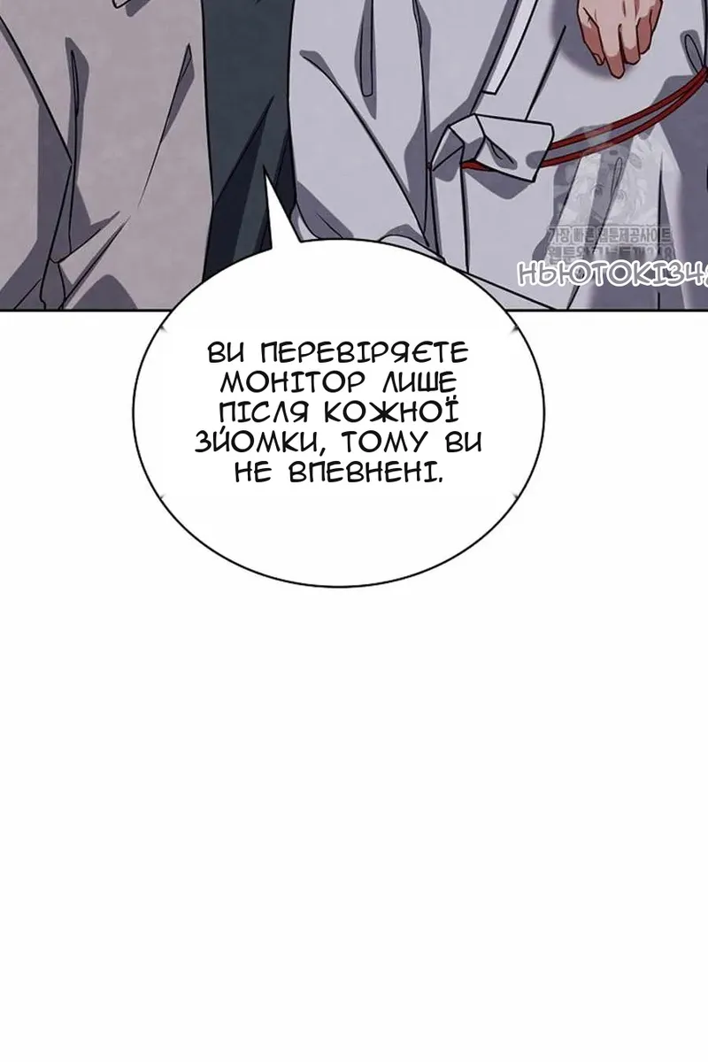Сторінка 81