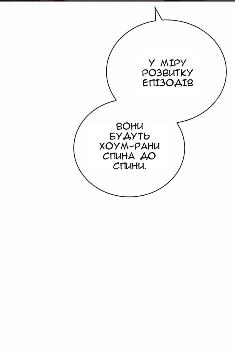 Сторінка 83