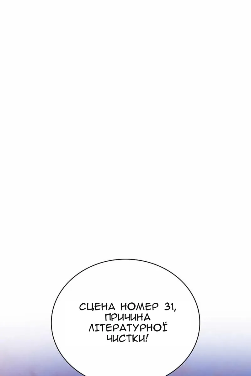 Сторінка 84