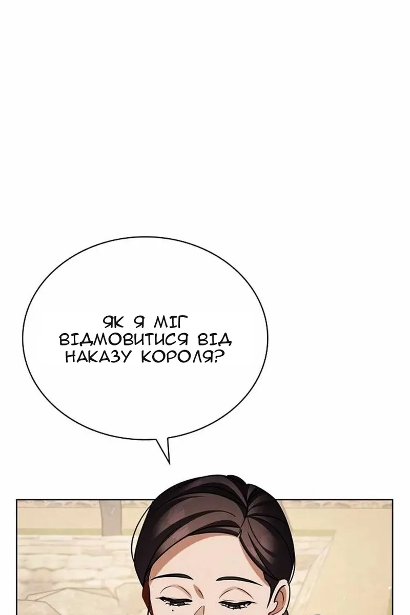 Сторінка 89