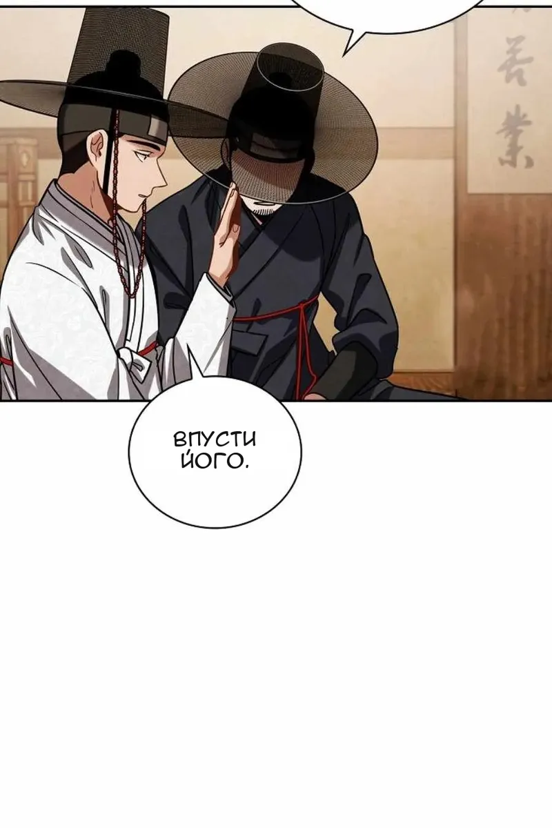 Сторінка 92