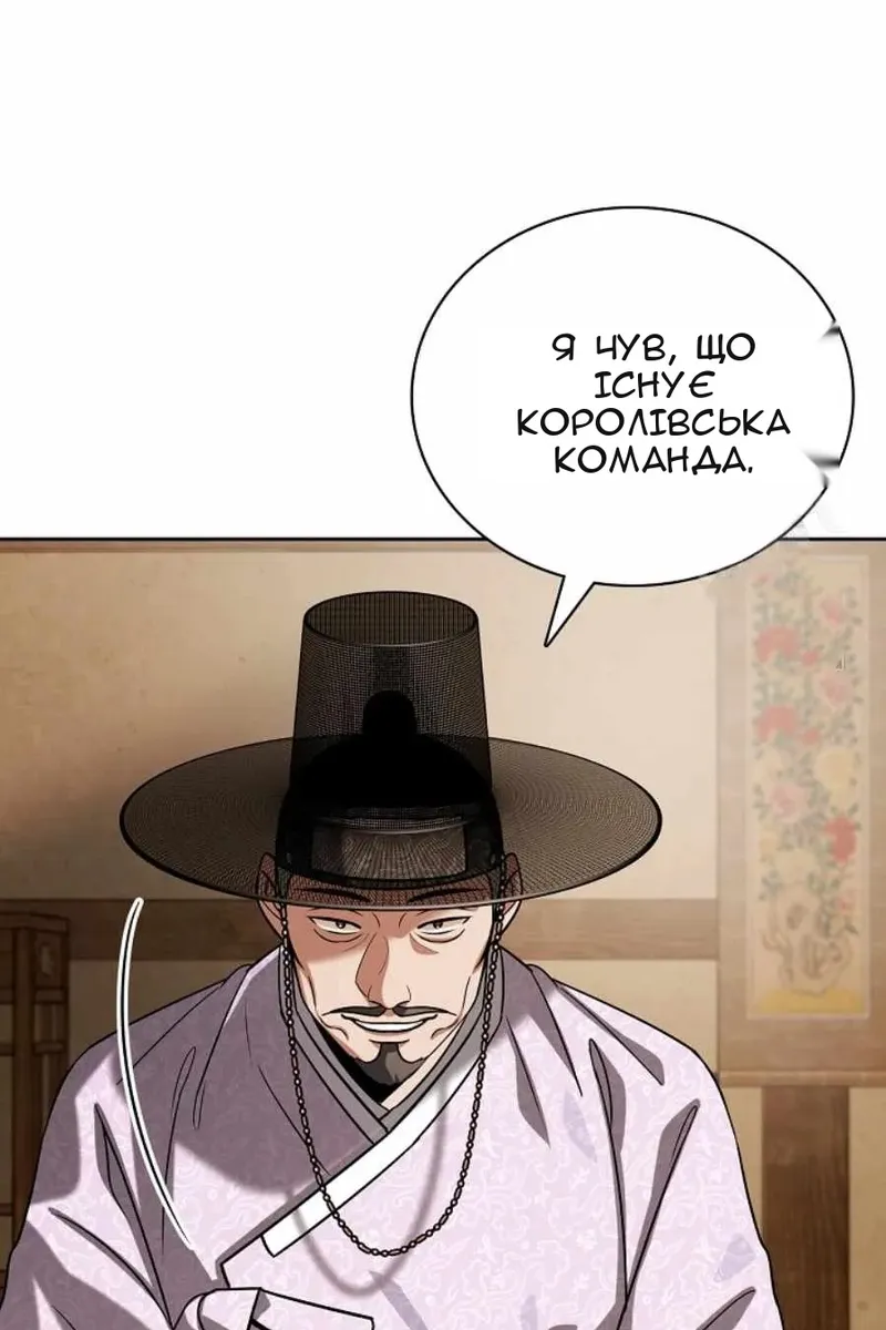 Сторінка 95