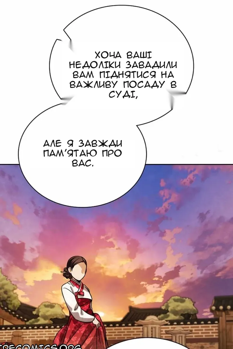 Сторінка 97