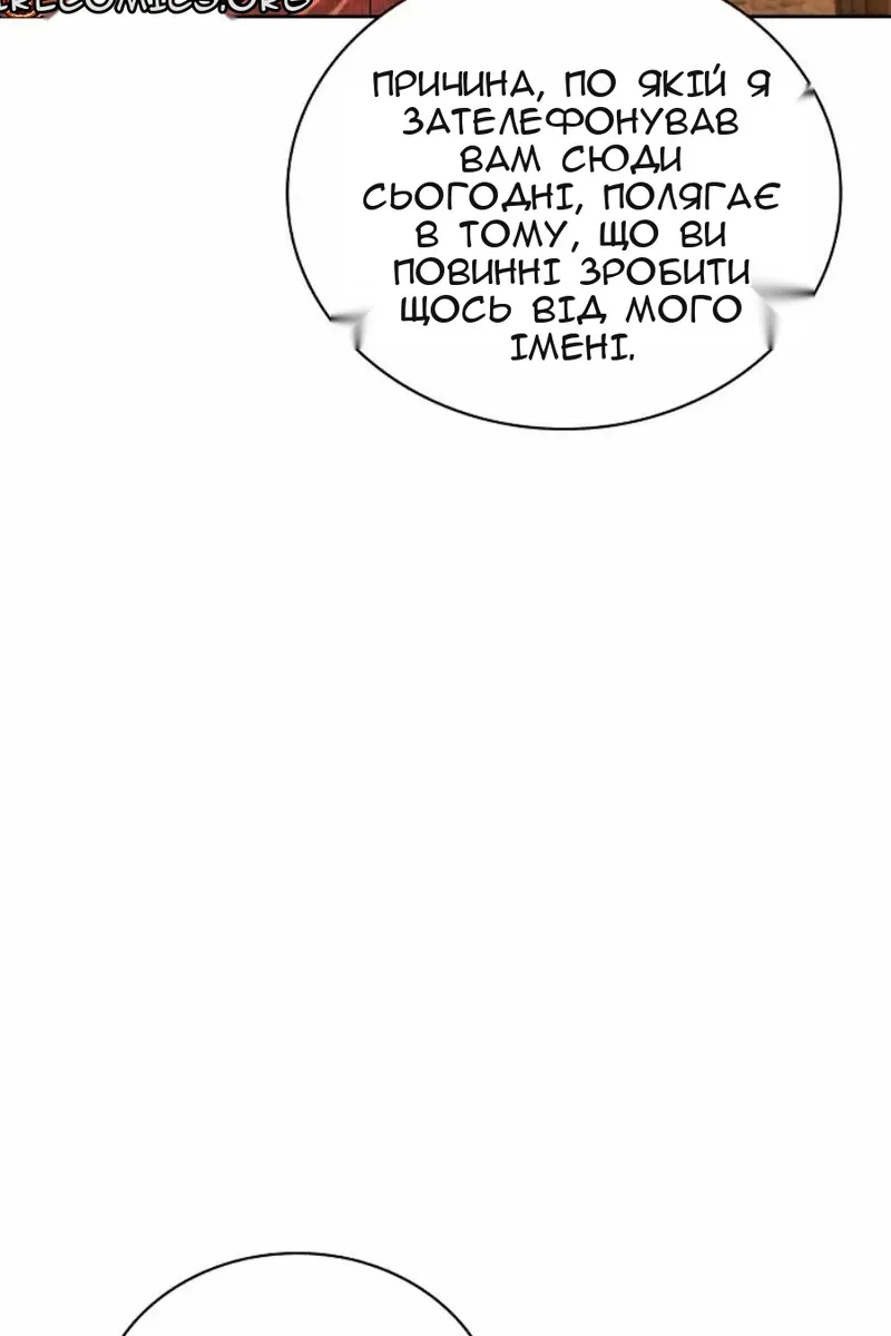 Сторінка 98