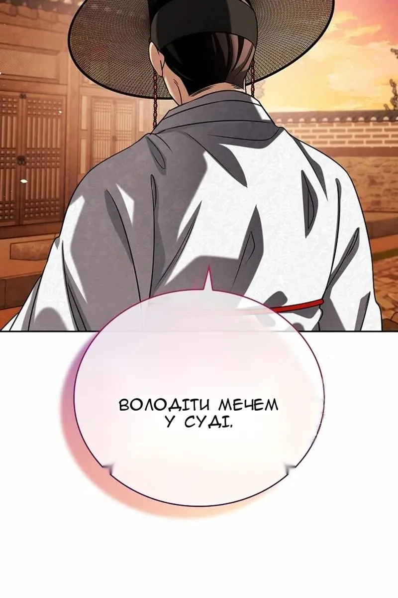 Сторінка 109