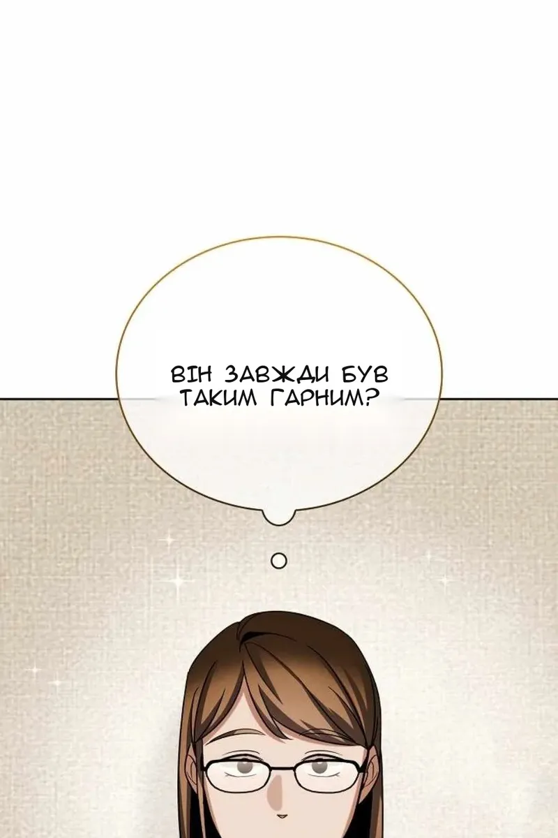 Сторінка 124