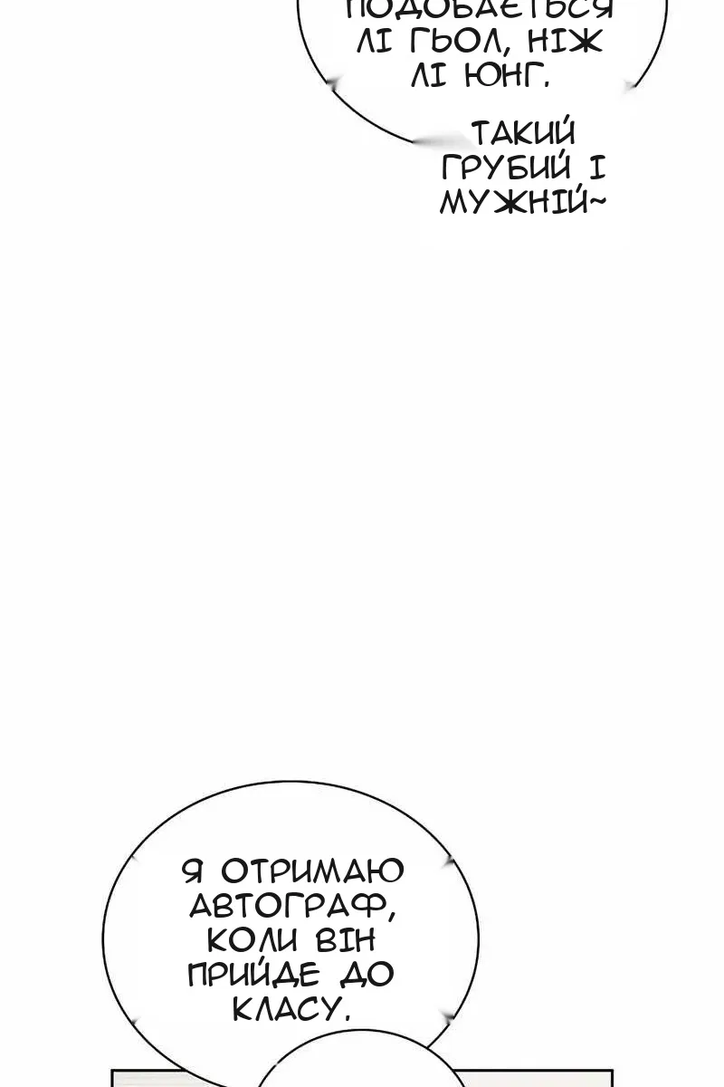 Сторінка 6