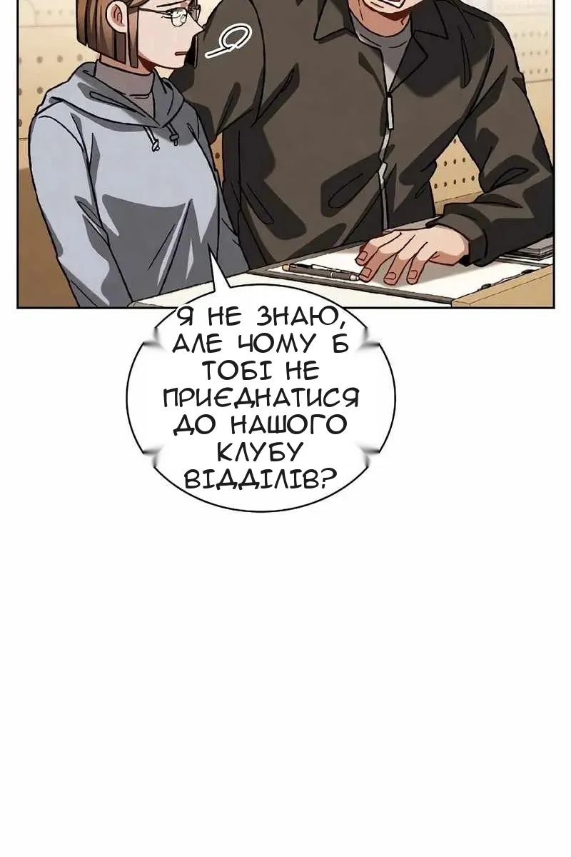 Сторінка 11
