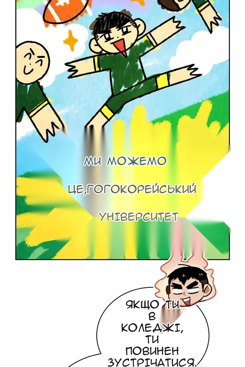 Сторінка 13