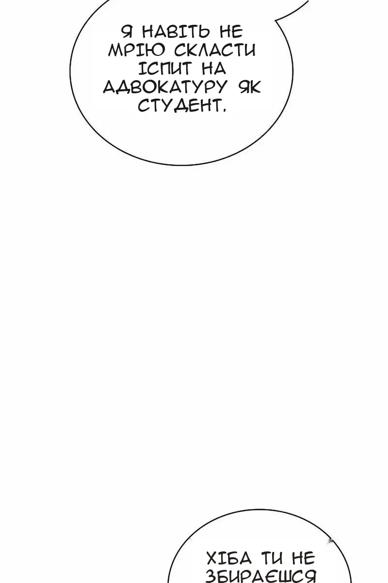 Сторінка 14