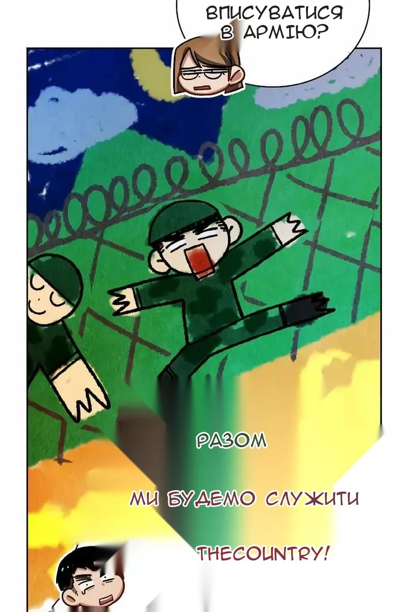 Сторінка 15