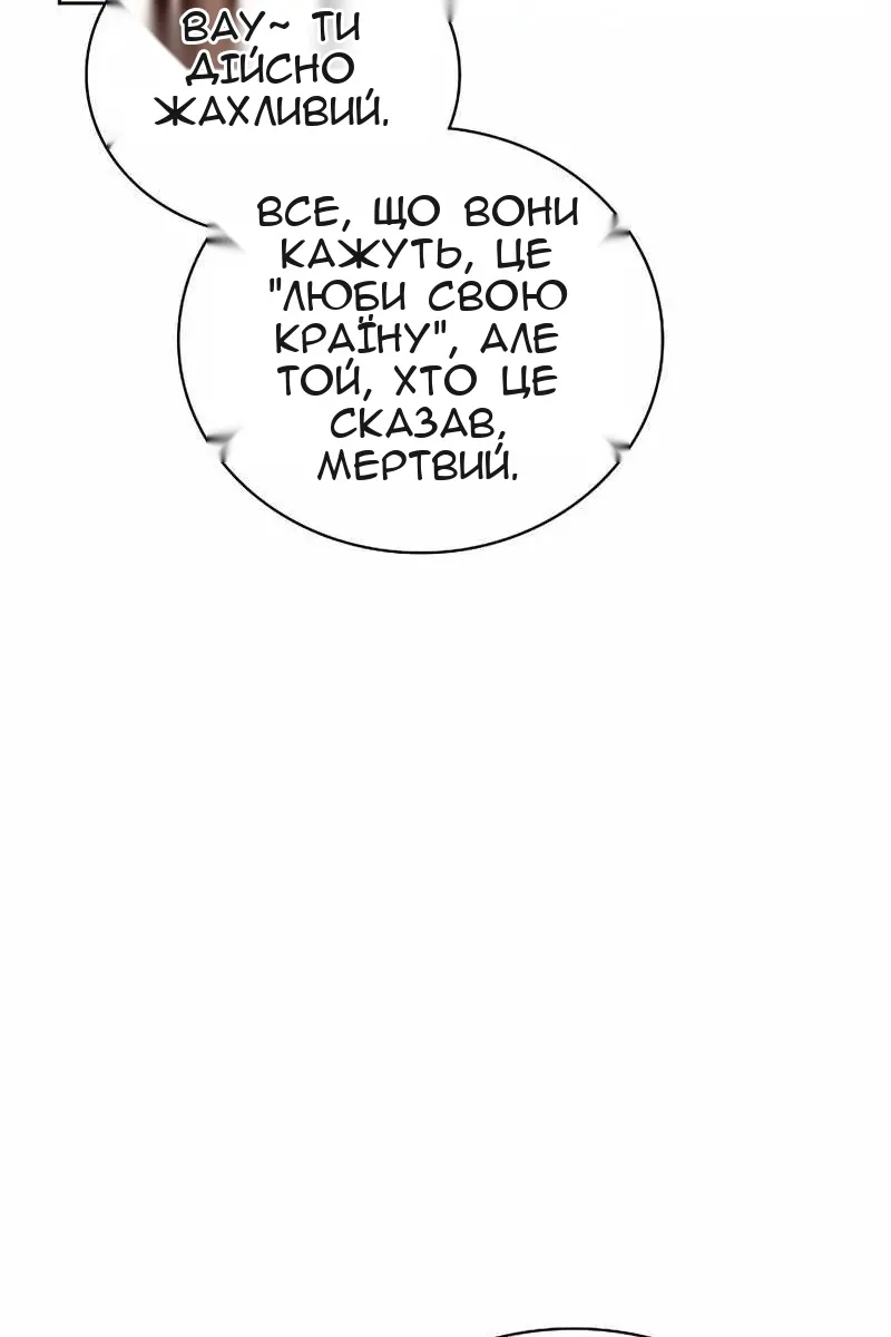 Сторінка 16