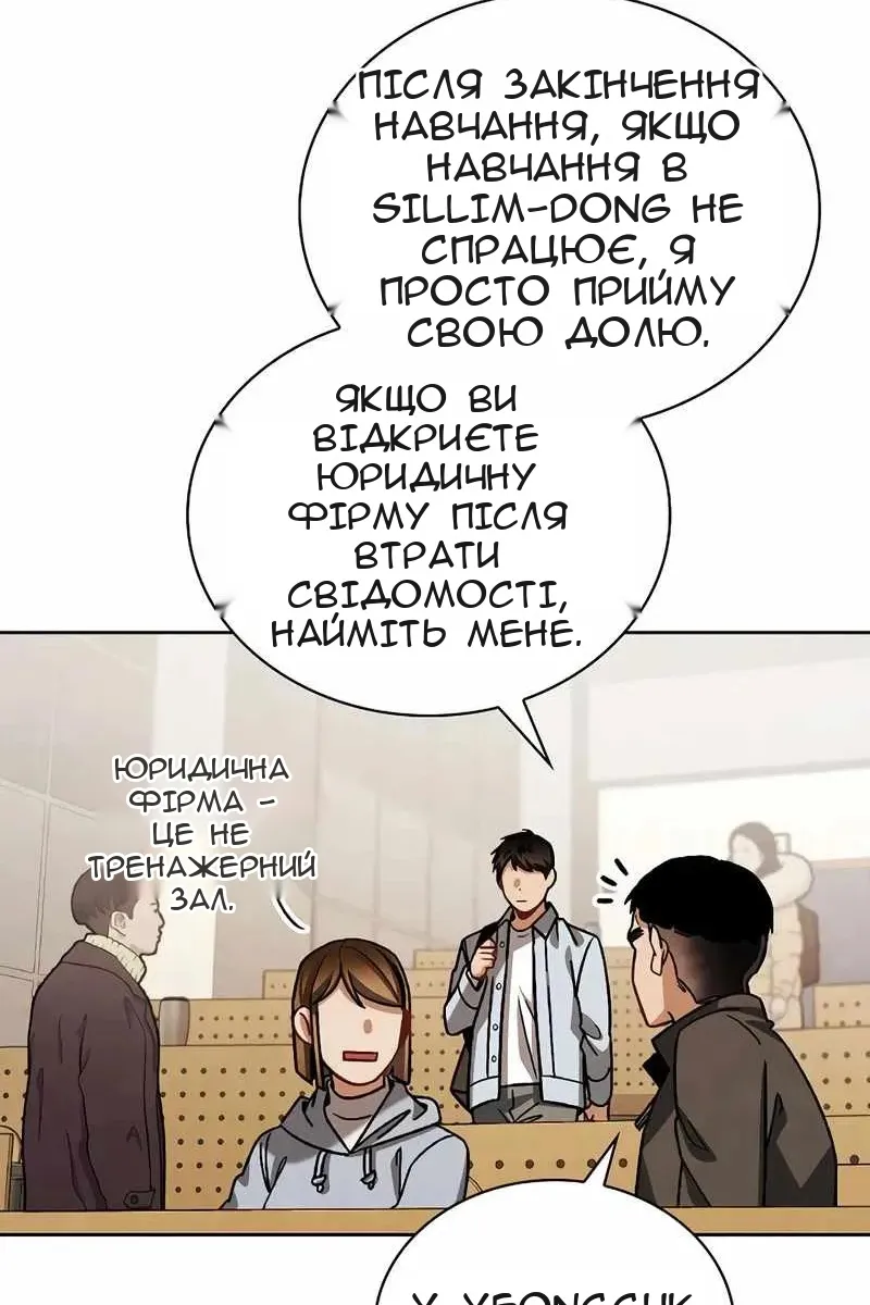 Сторінка 17