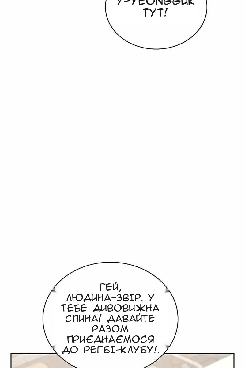 Сторінка 18