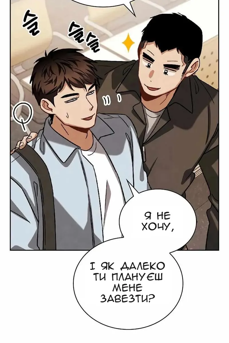 Сторінка 19