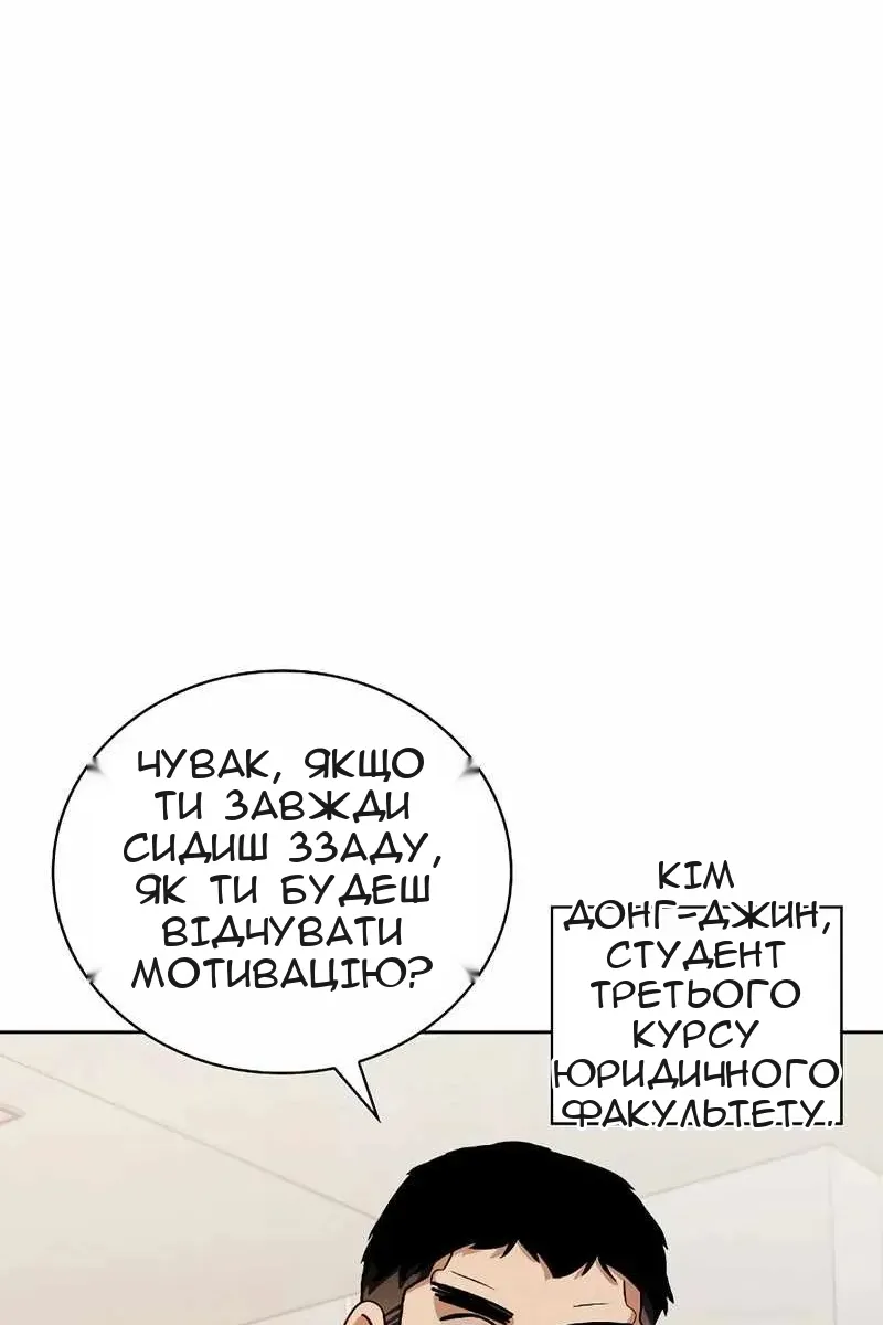 Сторінка 20