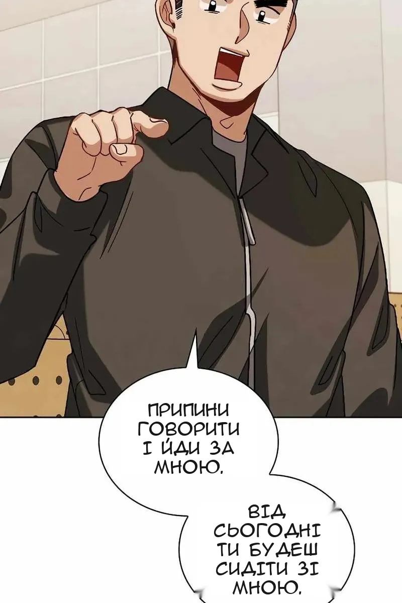 Сторінка 21