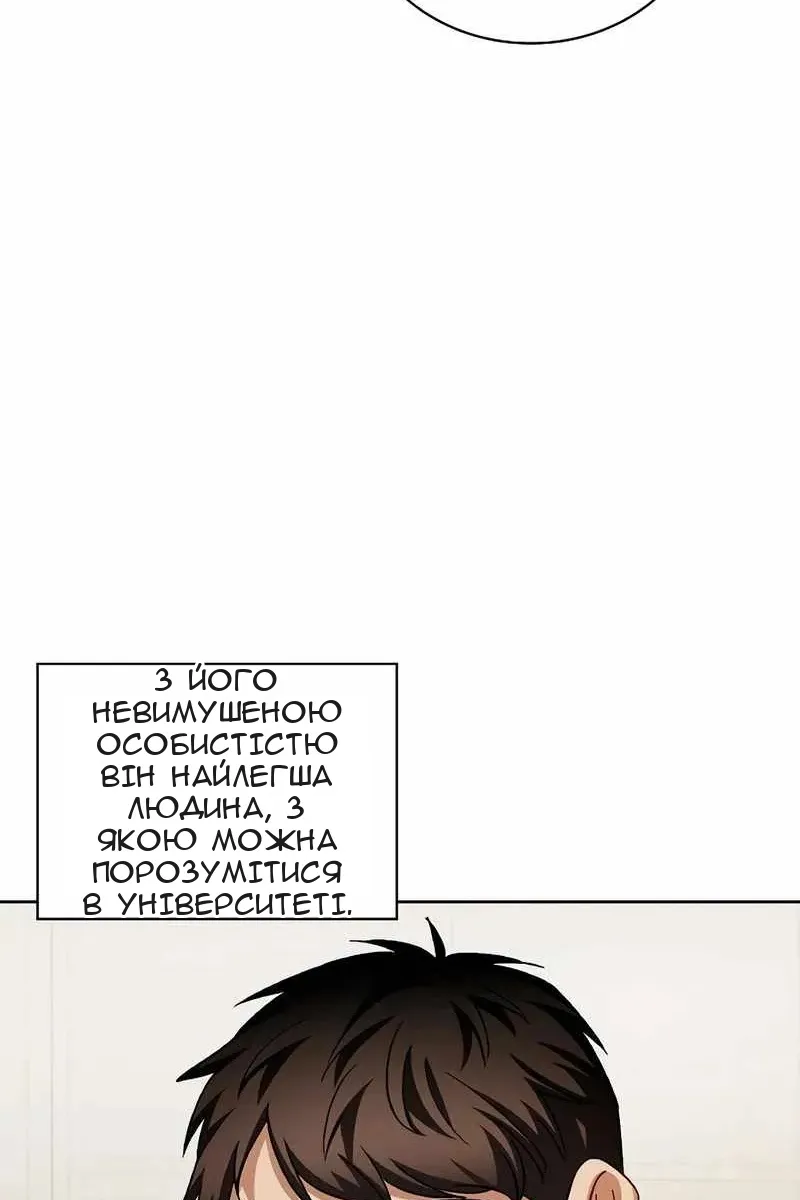 Сторінка 22